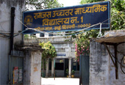 Ramjas Photo Gallery [Ramjas Foundation : www.ramjasfoundation.com]